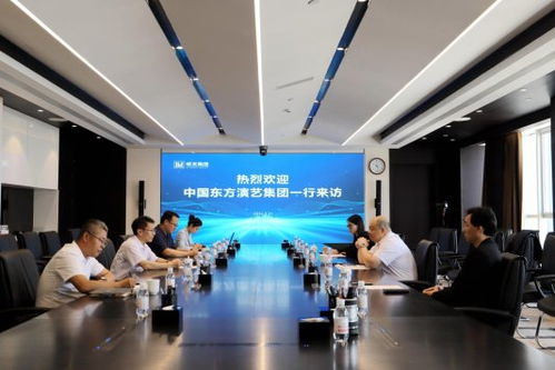 央地携手 中国东方演艺集团艺术培训中心项目落地西海岸