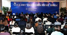 烟台市民文化节丨百家艺术培训机构公益行动正式启动