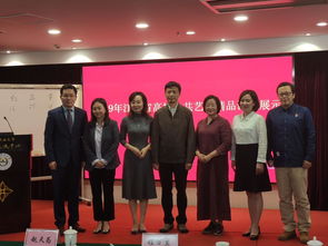 我校教师应邀在江苏省高校公共艺术教育师资培训班作精品课程展示