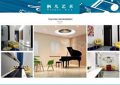 全部产品【价格 批发 采购 网上进货】- 武汉枫儿艺术教育咨询