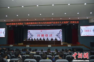 新闻资讯 驻马店新闻 驻马店广视网