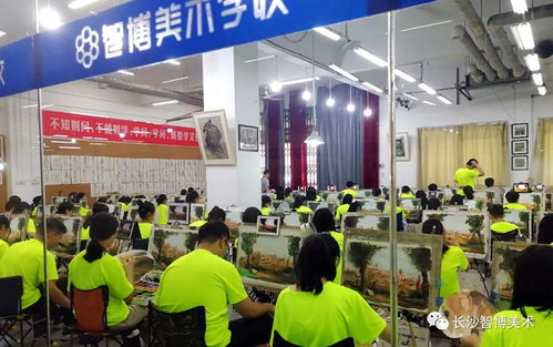 志凯书记领导团莅临智博艺术培训学校调研指导