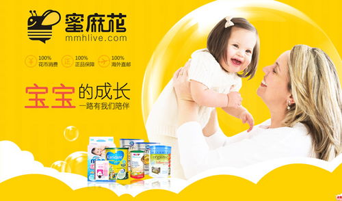 蜜麻花母婴生活馆加盟费多少钱 总投资49.35万元 加盟费查询网