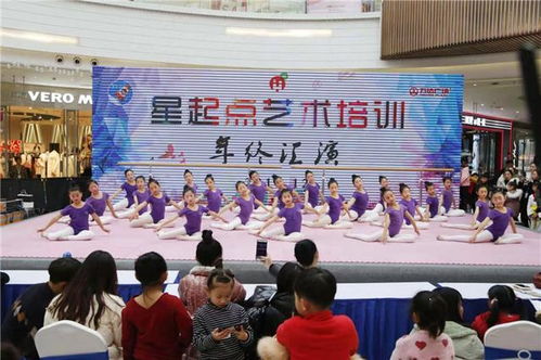 星起点艺术培训学校2019年年终汇报表演圆满成功