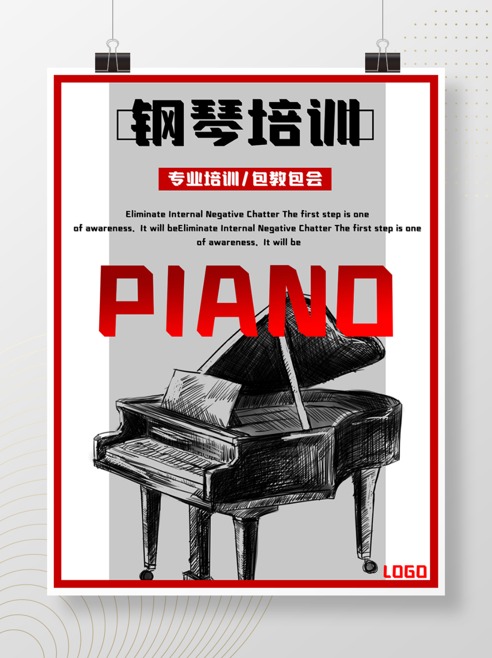 钢琴培训乐器培训宣传图