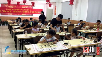 坪山社区75名青少年接受书画艺术培训
