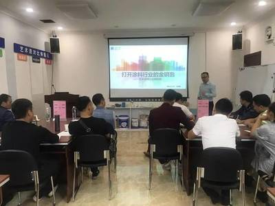 艺术漆工艺实操培训会火爆开营