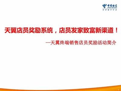 冲破束缚,自由之刃血饮天下(斗破亿爆刀)推广加盟成就财富梦想
