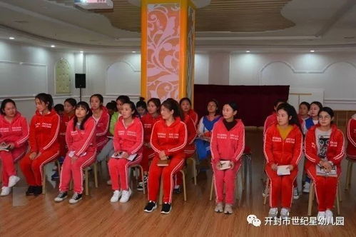 灿烂阳光,健康守望 世纪星艺术学院幼儿园秋冬常见疾病培训