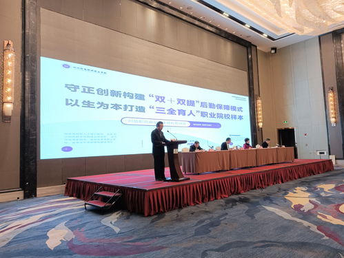 2023年四川省学校食品安全暨后勤保障工作现场培训会参会代表来校参观