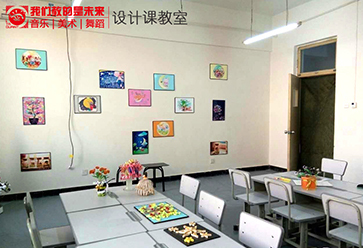 北京市塔坤艺术创作培训中心