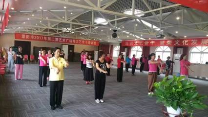荥阳市2017年第二期艺术广场舞文艺骨干培训班开班啦~
