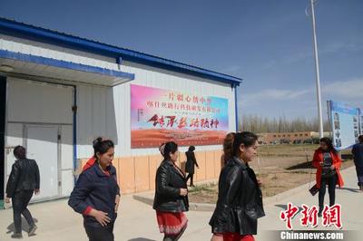 卫星工厂助力新疆深度贫困地区脱贫增收