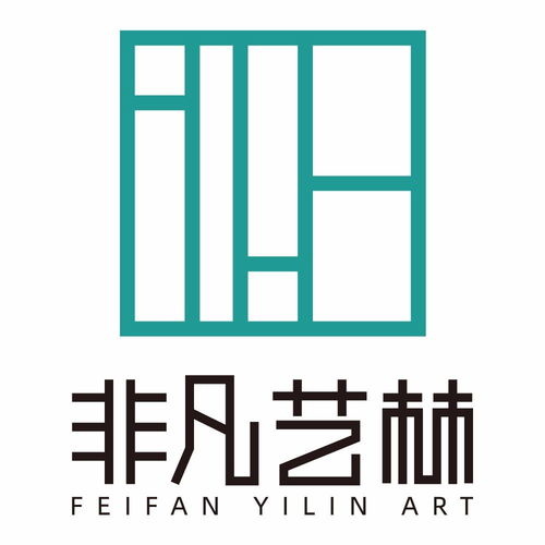 重庆非凡艺林艺术培训学校