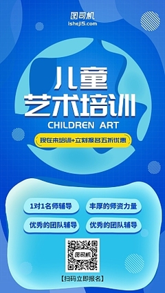 儿童产品儿童产品模板在线制作