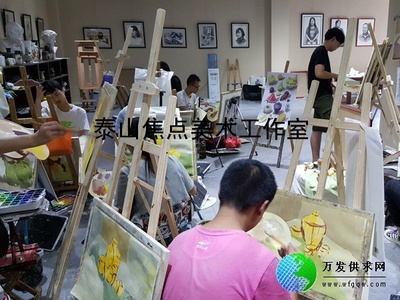 山东资深的泰安画室哪家提供 泰山画室推荐_供应信息_万发供求网手机版